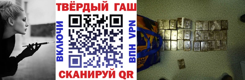 Наркошоп Чебаркуль ГАШ  ГЕРОИН  Меф  Альфа ПВП 