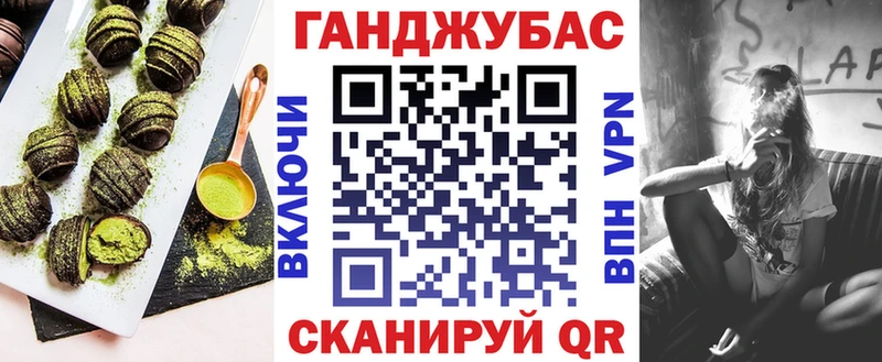 сайты даркнета какой сайт  купить закладку  Чебаркуль  Еда ТГК марихуана 
