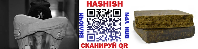 ГАШИШ ice o lator  блэк спрут ТОР  Чебаркуль 