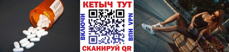 КЕТАМИН VHQ Чебаркуль