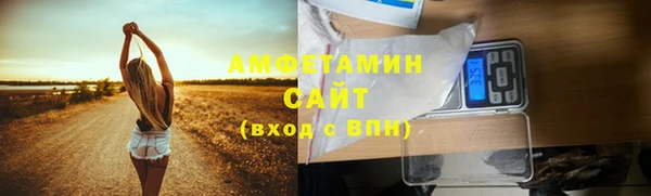 ПСИЛОЦИБИНОВЫЕ ГРИБЫ Армянск