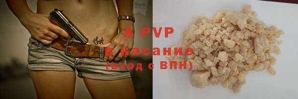 сатива Алексеевка