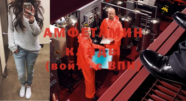 ПСИЛОЦИБИНОВЫЕ ГРИБЫ Армянск
