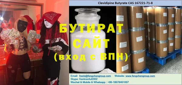 стафф Алзамай
