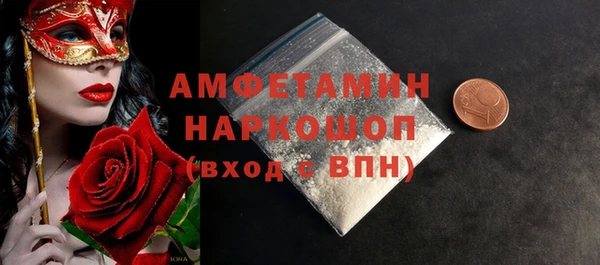 стафф Алзамай