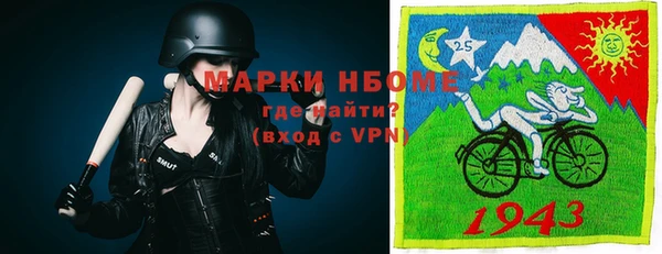 2c-b Аркадак