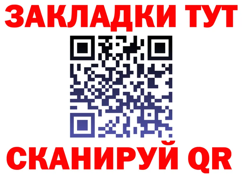 МЯУ-МЯУ мука зеркало это МЕГА Чебаркуль