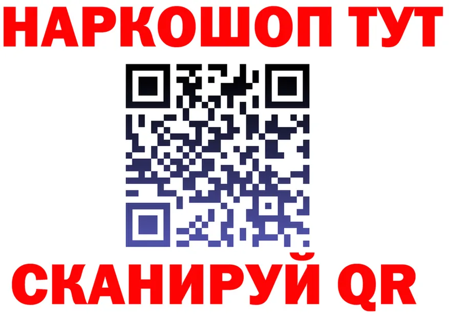 A PVP мука зеркало площадка hydra Чебаркуль