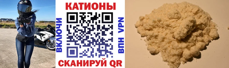 Меф мука  маркетплейс какой сайт  Чебаркуль 