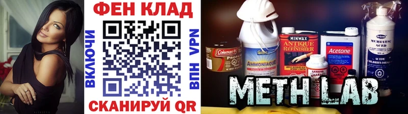 МЕТАМФЕТАМИН пудра  ОМГ ОМГ ССЫЛКА  Чебаркуль 