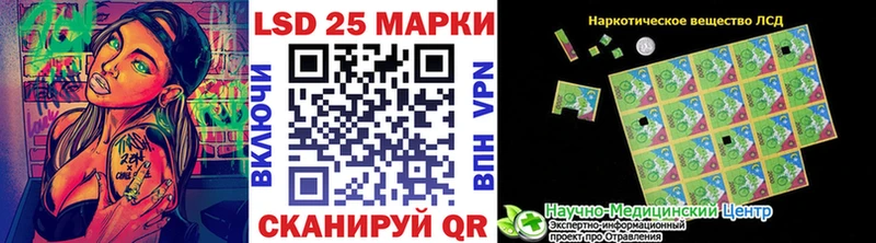 дарнет шоп  Чебаркуль  Марки NBOMe 1,8мг 