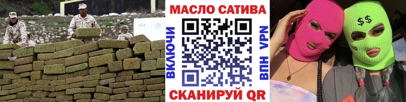 где продают наркотики  гидра онион  Дистиллят ТГК вейп с тгк  Чебаркуль 